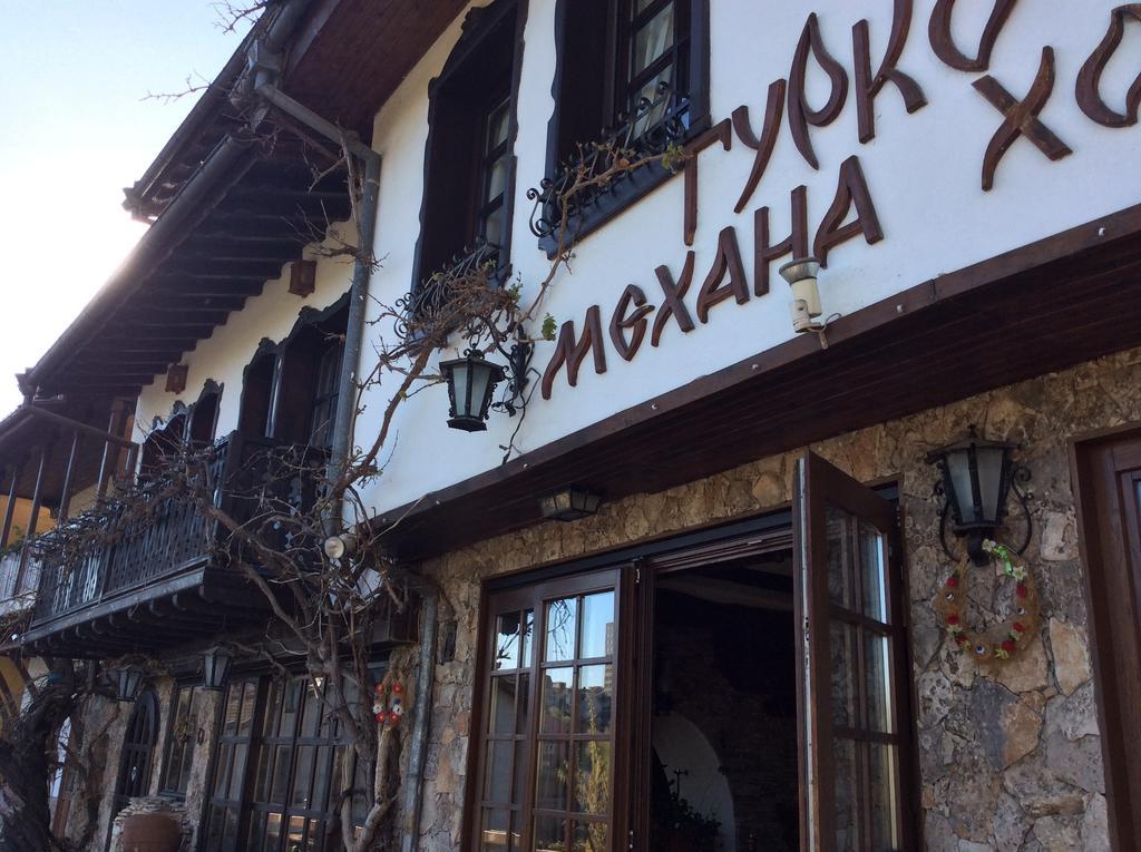 Gurko 3* Veliko Tarnovo